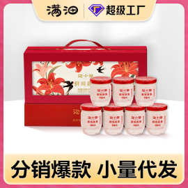 泡小燕鲜炖即食燕窝礼盒官方旗舰店正品孕妇营养滋补品溯源燕窝