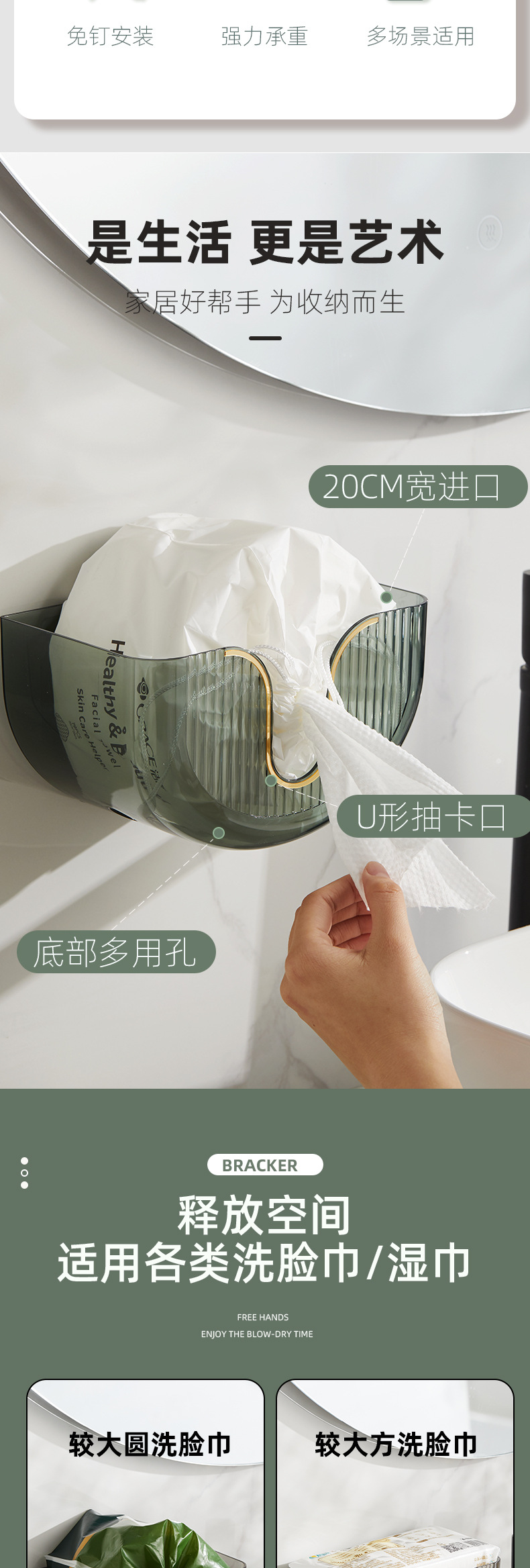 详情页---第二套_02