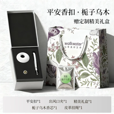 Car Air Vent Fragrance | Perfplant seat - 888-gardenia-oud-scented-core-white