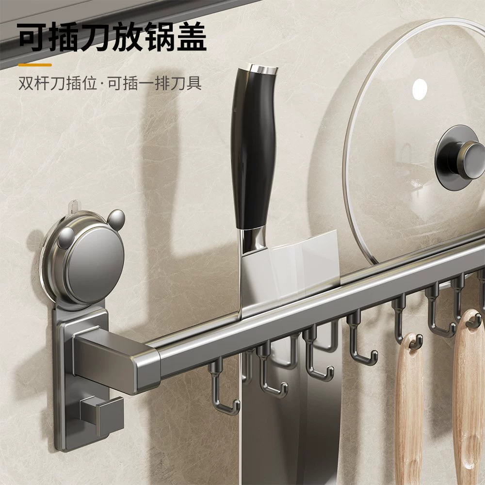 Multifunctional suction cup kitchen hook hook rack pot lid rack cute hole-free tool hanging rack multi-bar storage rack