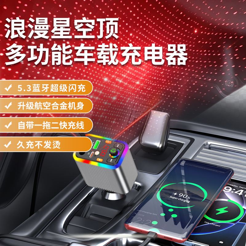 New car Bluetooth MP3 player with aluminum alloy shell, car charger, FM transmitter, hands-free calling, cross-border manufacturer supply