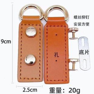 Bag Accessories Manual Replacement Buckle D-Buckle Bag Strap Connection Buckle with Screw Women's Bag Modification Side Hanging Buckle