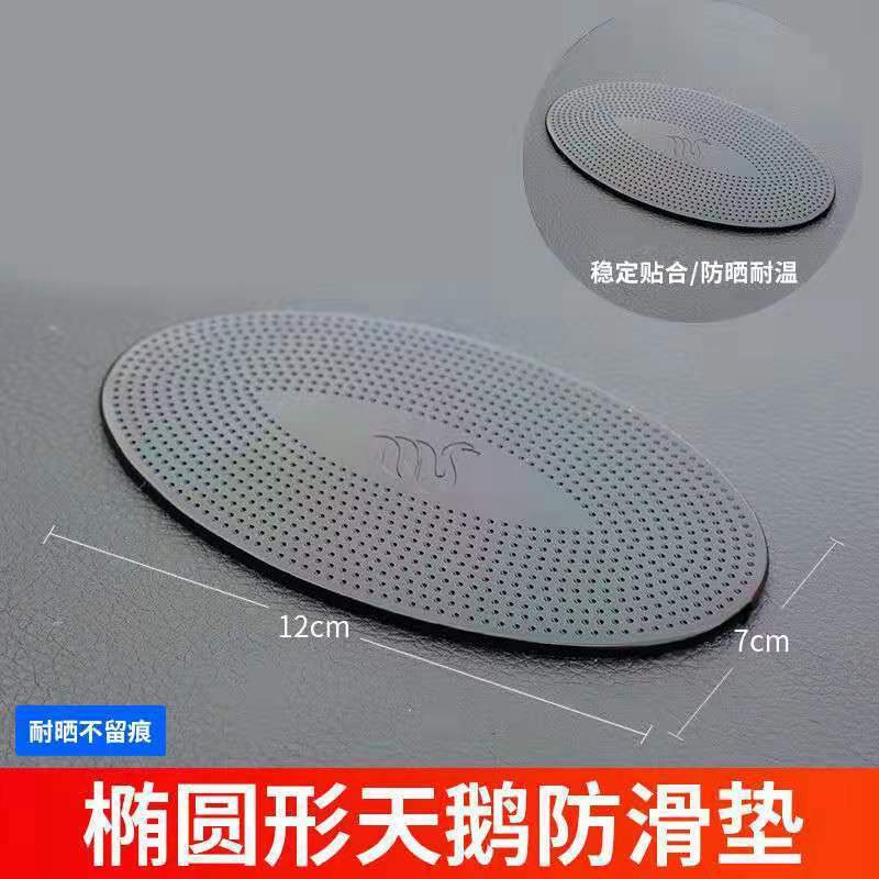 車の滑り止めマットの車の香水の計器台の置物の携帯電話の置物は車の多機能のシリコンの滑り止めマットの工場を貼ります。|undefined