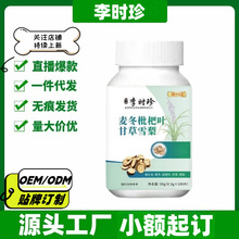 �����ʱ��������Ҷ�ʲ�ѩ��ٷ��콢����Ʒһ�������������