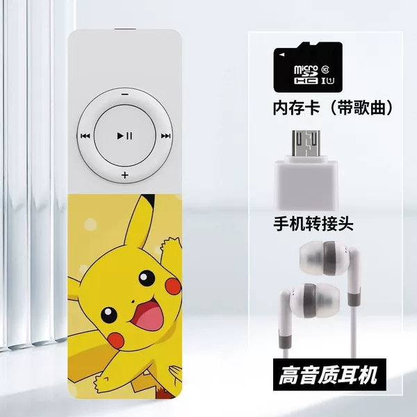 Bikachu