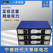 ���r��3.7v����w�����F���Ԫ��늳�40 50 60 100ah�����о