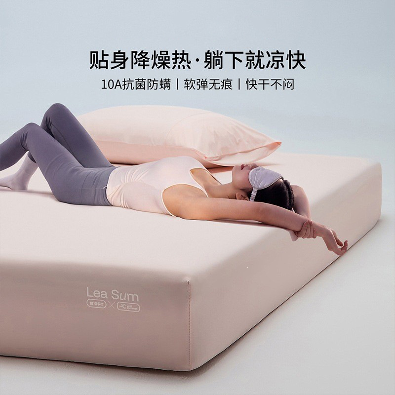 10A Antibacterial Natural Cooling Bed Sheet Soft Elastic Seamless Summer Class a Ice Silk Cooling Mat Bed Cover Mattress Protector Bed Sheet 10A Antibacterial Natural Cooling Bed Sheet Soft Elastic Seamless Summer Class a Ice Silk Cooling Mat Bed Cover Mattress Protector Bed Sheet