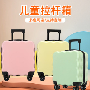 New Children's Luggage Printable Logo Large Capacity Cartoon Cute Trolley Case Universal Wheel Lock Suitcase