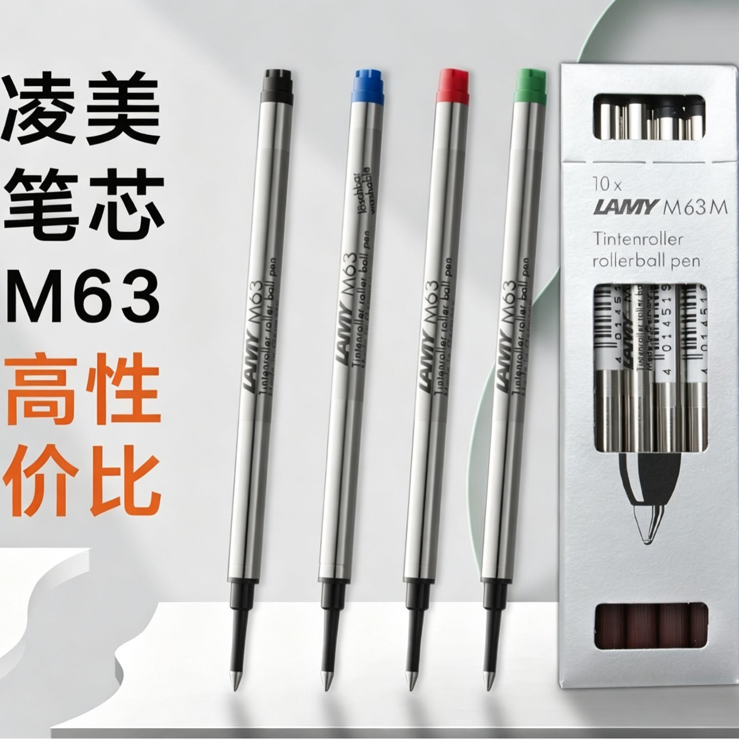Lamy Germany M63 Ballpoint Pen Refill, Signature Pen Refill, Hunting Star Pen Refill 0.7mm