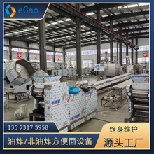 营养方便面生产线，统一方便面加工机械供应小型方便面生产线价格
