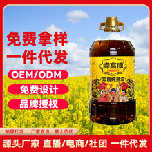 峰高铺知青菜籽油非转基因菜籽油5L5升食用油家用菜籽油批发粮油
