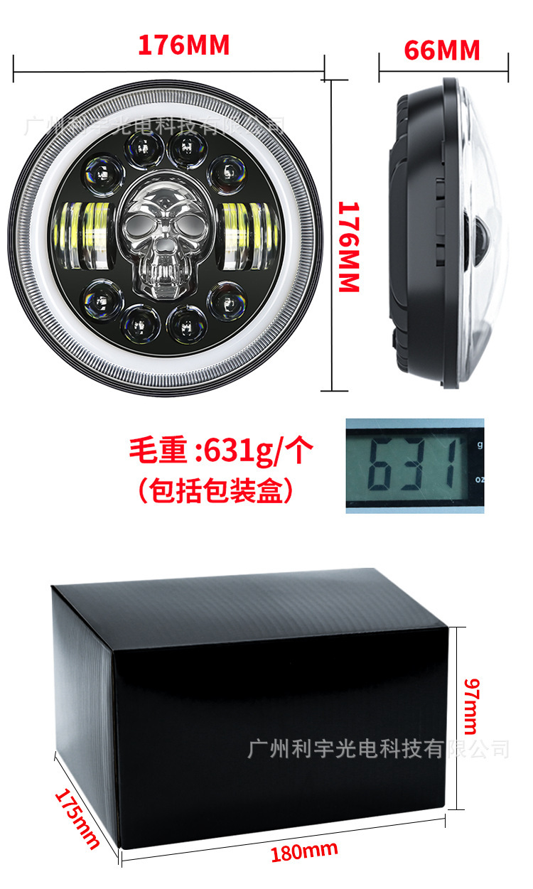 7 inch Skull Wrangler Colorful 7 Color Off-Road Headlight H4 Motorcycle Light