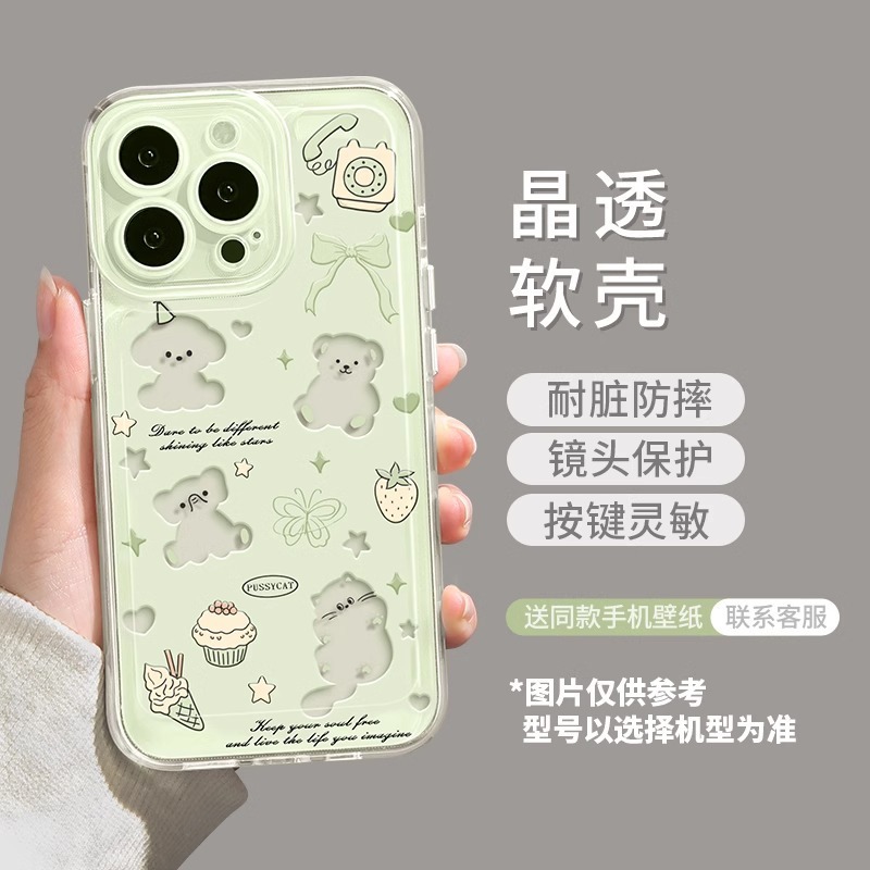 蝴蝶结小猫苹果17Promax手机壳17新款17pro防摔Air粉色16保护套15|undefined