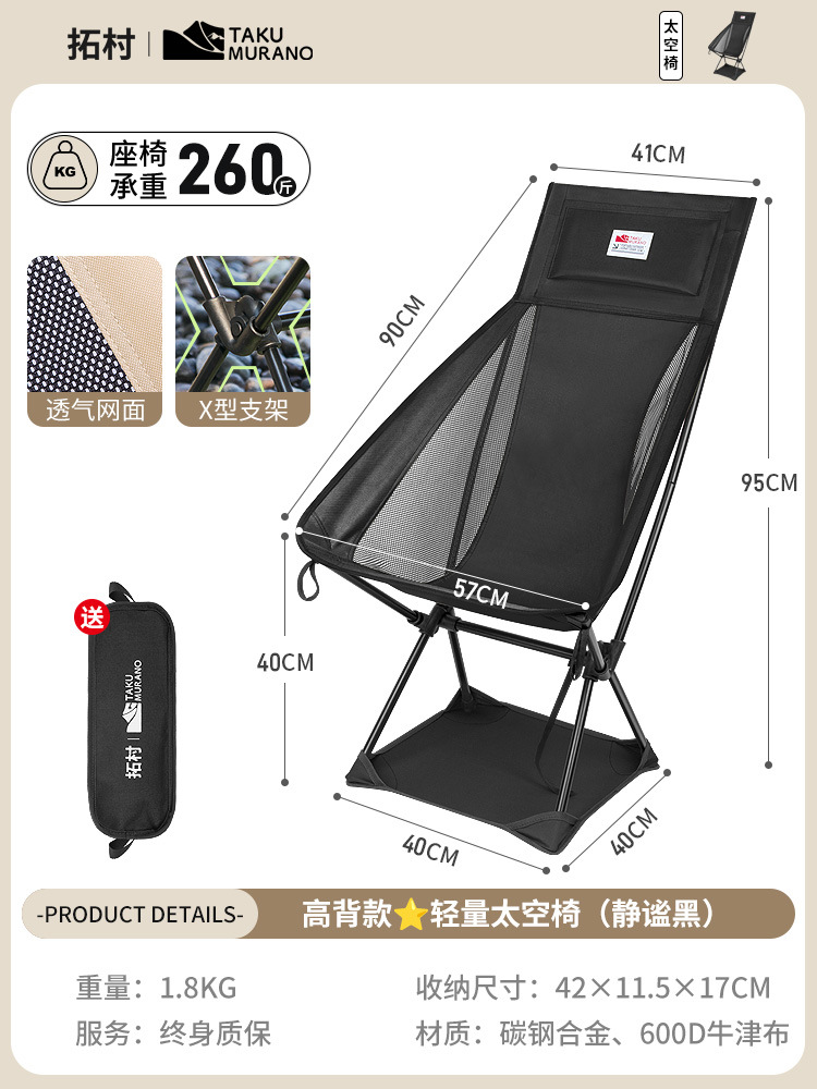 별이 빛나는 밤 블랙 대형 사이즈(적재 용량 약 150kg )