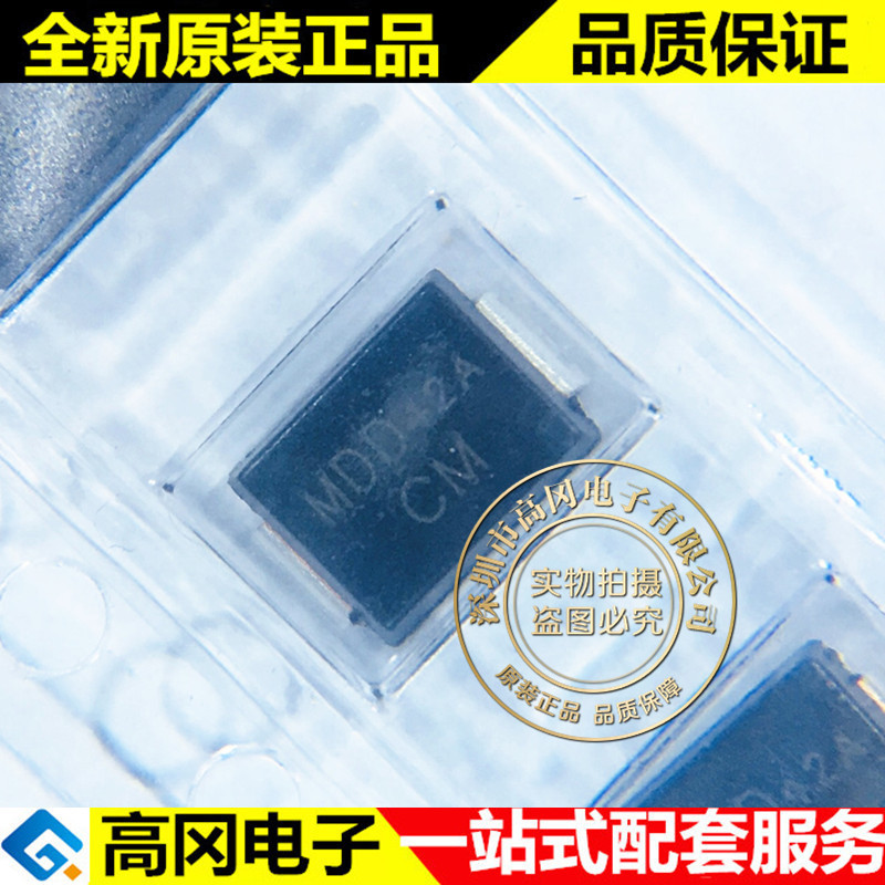 SMBJ33CA SMB DO-214AA 丝印CM MDD 33V 双向 TVS二极管