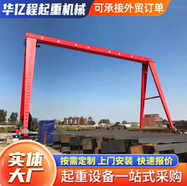 起重机;工程机械配件;起重葫芦