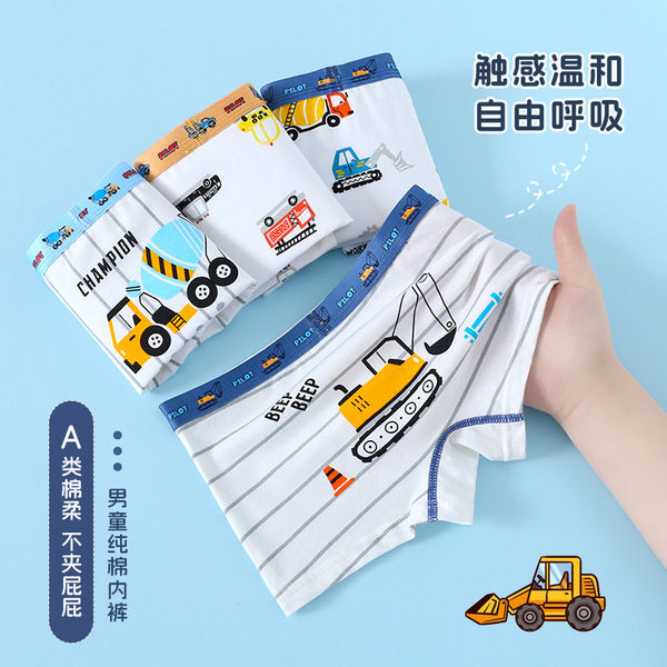Children's cotton underwear for boys