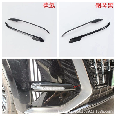 Şüşə kənarı xromları/moldingləri | Modification, Front Grille, Front Side - piano-black-front-fog-light-trim2l