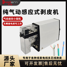 ����ӄ�Ƥ�CС�͸߾����o�׾���|ȥƤ�Б�ʽ��о����Ӿ������C