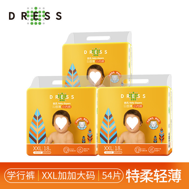 콤비네이션팩이 더 할인됩니다 [풀업팬츠] XXL18*3