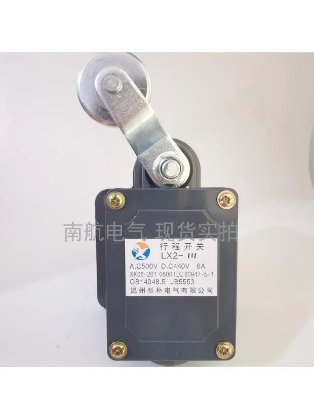 LX2 -111 LX2-121 LX2-131AC380V 500V 限位开关机床行程开关