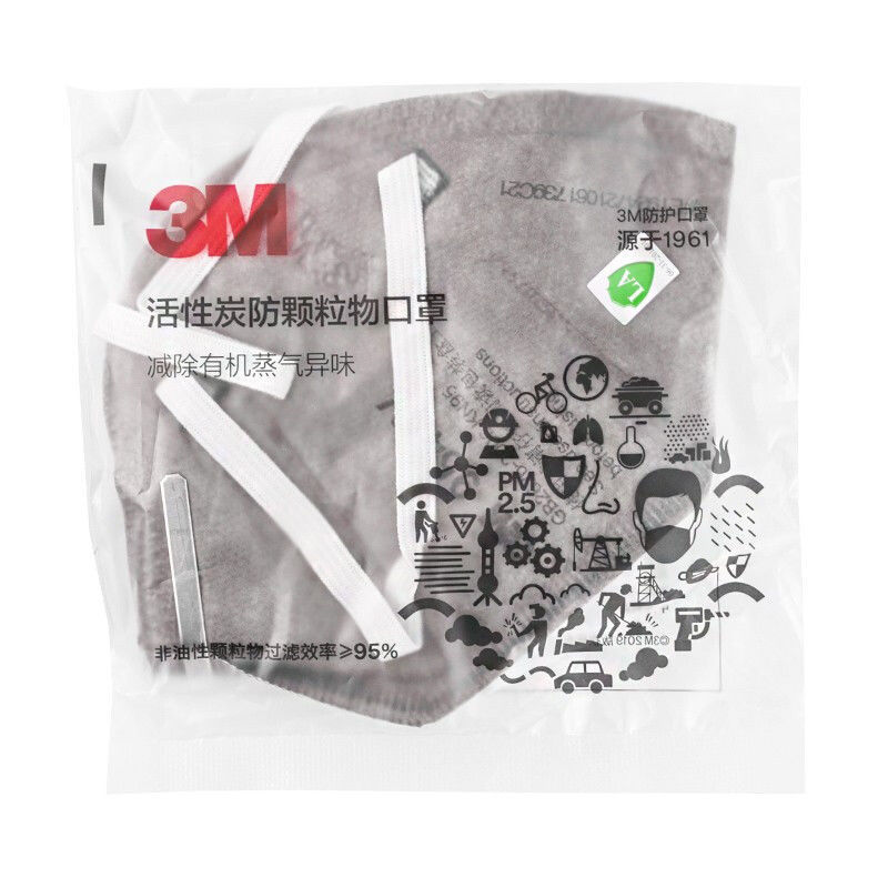 3M9541V máscara de carbón activado anti-orgánico de vapor olor bruma PM2.5 Industrial anti-polvo máscara 9542V