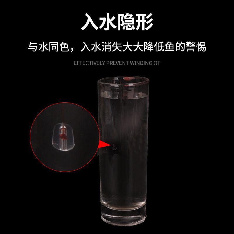 Transparent anti-tangle silicone premium bulk main line sub-line anti-tangle space beans and figure-eight rings fishing accessories