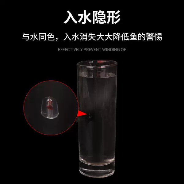 Transparent anti-tangle silicone premium bulk main line sub-line anti-tangle space beans and figure-eight rings fishing accessories