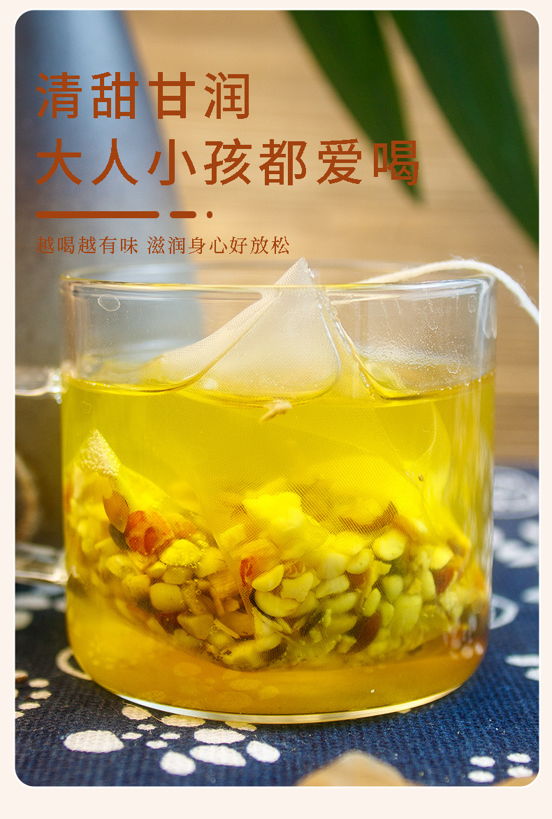 五指毛桃茯苓茶_03.jpg