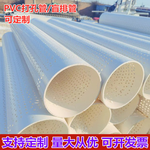 Pvc��׹�160 200ä��ˮ�܈@�ֵι��Bˮ�܌��ڴ��͸ˮ�r���ȹ�