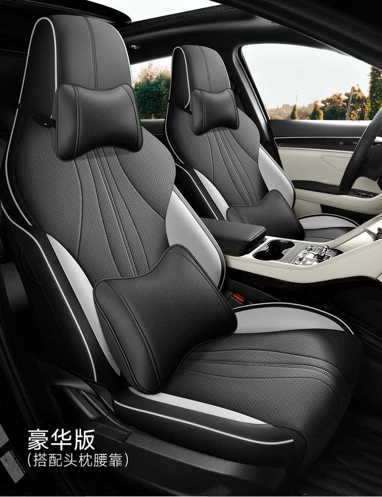 2025 Byd Song Plus Seat Cover All-Inclusive Dmi/Ev Intelligent Driving Version Seat Cover Special Car Seat Cushion for All Seasons