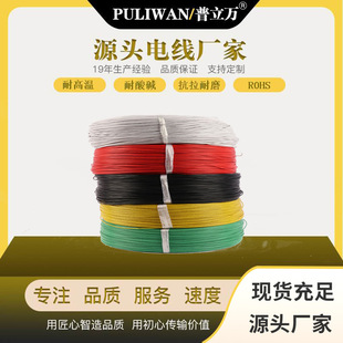 fSֱNUL1332-16awgߜ늾늟żʹøNҎULJC