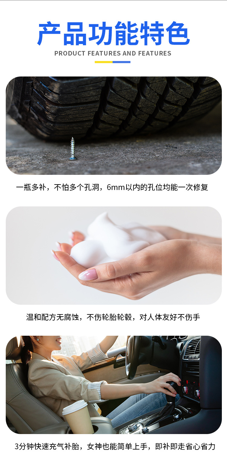 Electric Vehicle Tire Repair Fluid, Motorcycle and Bicycle Vacuum Tire Self-Repair Fluid, Emergency Quick Inflation Repair Tire Glue