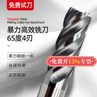65��4���u�㊵����LӲ�|�Ͻ��T����㊵����О�䓲��P䓌���ϴ��