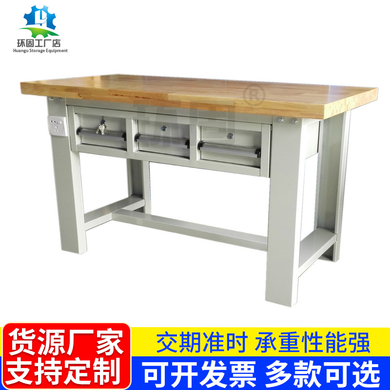 横排3抽吊柜重型工作台  钳工工作台 三抽钳工台 重型工作桌