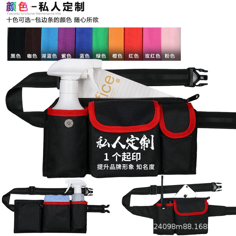 Wholesale Cleaning Tool Kit, Waterproof Belt for Cleaners, Waist Bag for Bar Waiters, Property Management Multi-Functional Tool Box