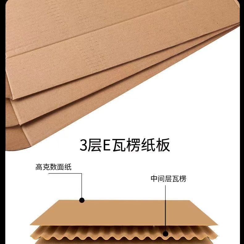 现货服装飞机盒宽度30详情图10