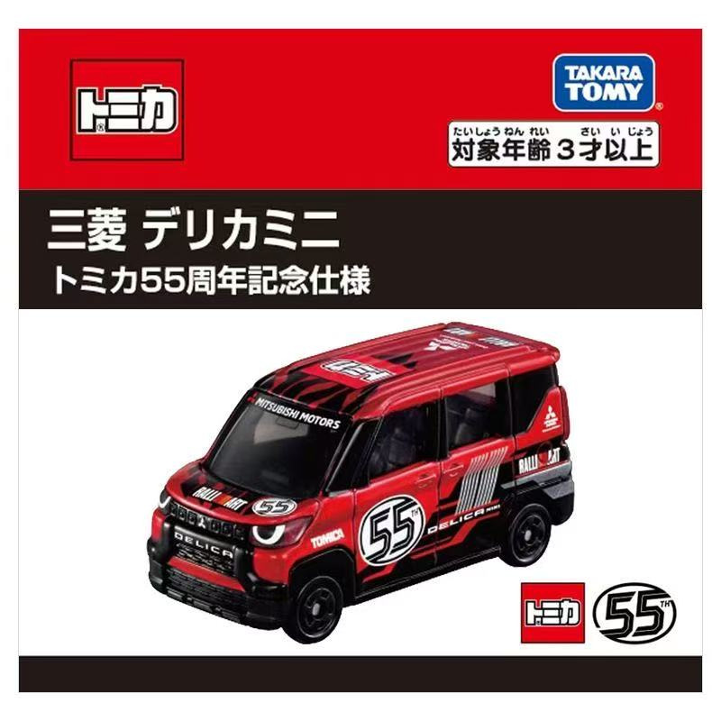 55th anniversary edition mitsubishi delica 223078