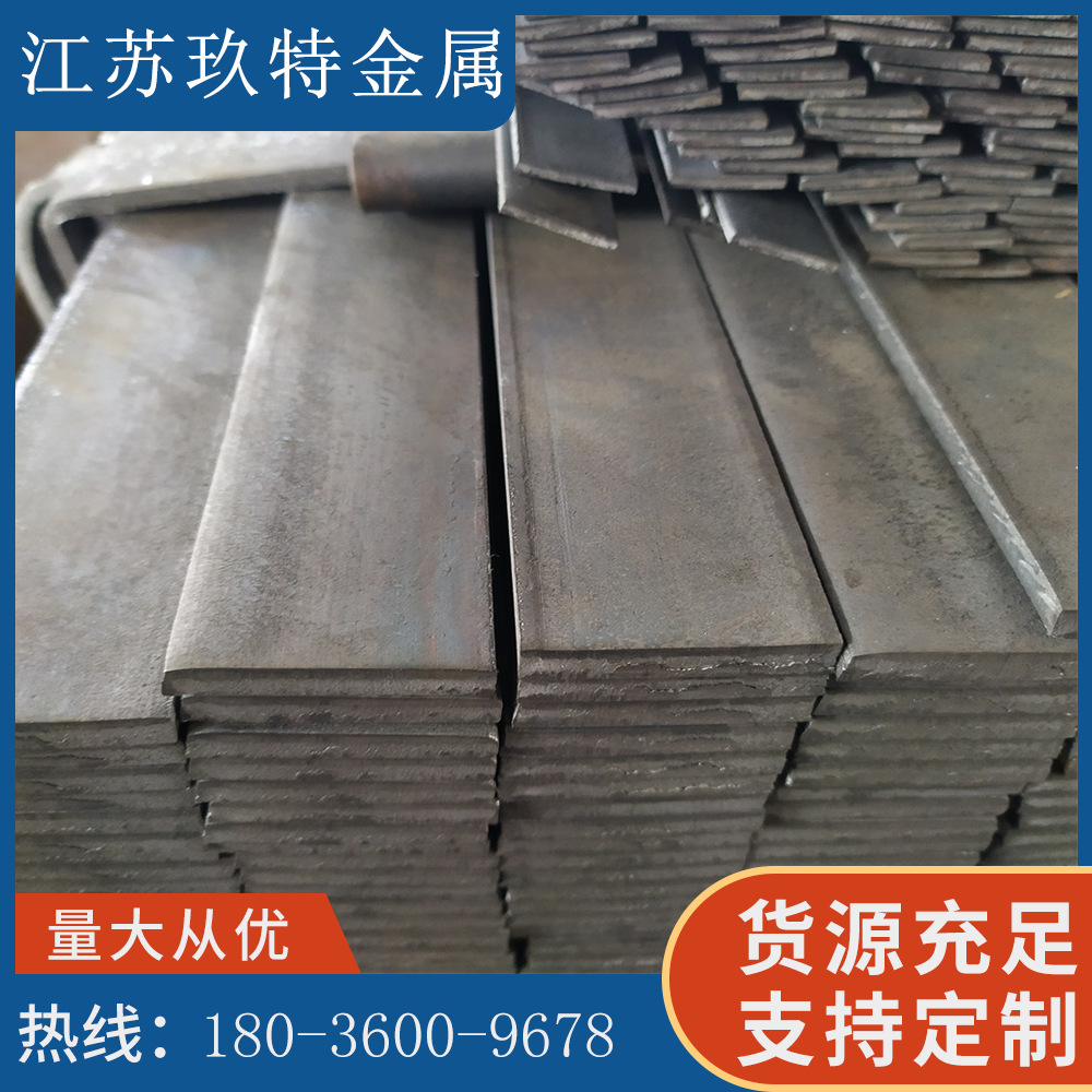 现货销售 Q235B扁铁80*8镀锌扁钢 规格齐全 量大批发 可配送到厂