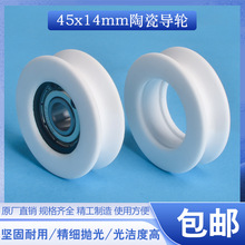 gC45*14mmմɌ݆ѺC^݆݆g~C