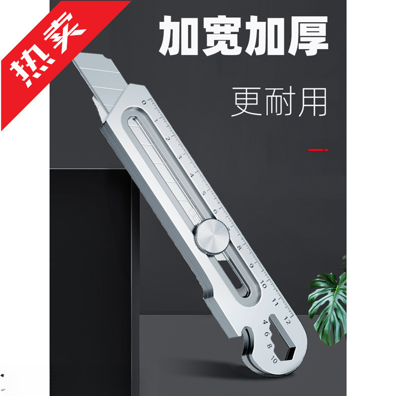 Maeda Megong Knife Stainless Steel Wallpaper Knife Heavy Heavy…