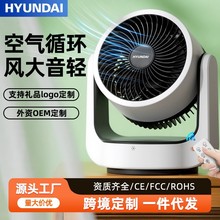 家用电风扇台式宿舍办公室桌面小型三档摇头轻音省电扇空气循环扇