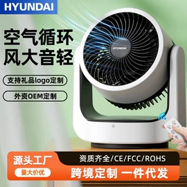 烘鞋器干鞋器;USB风扇;暖风机取暖器