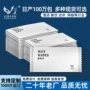 餐饮一次性外卖定做湿纸巾