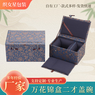 �f���\�ж����w����b����ʽ�ղ��y�ز���w���YƷ�н��K�S��