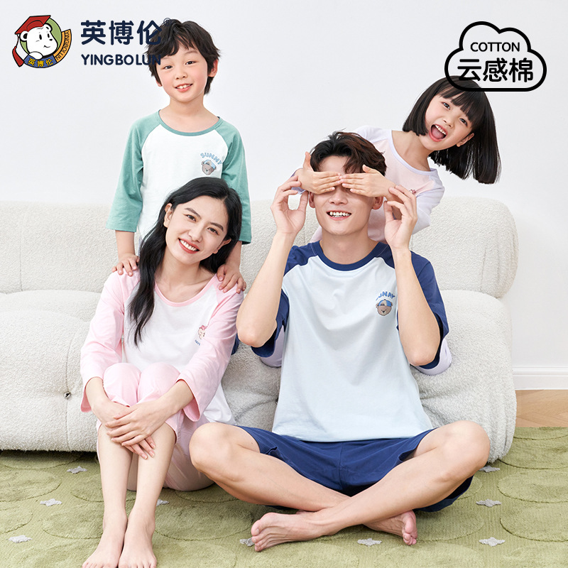 英博伦2023春夏新款七分袖家居服幼童中童青少年