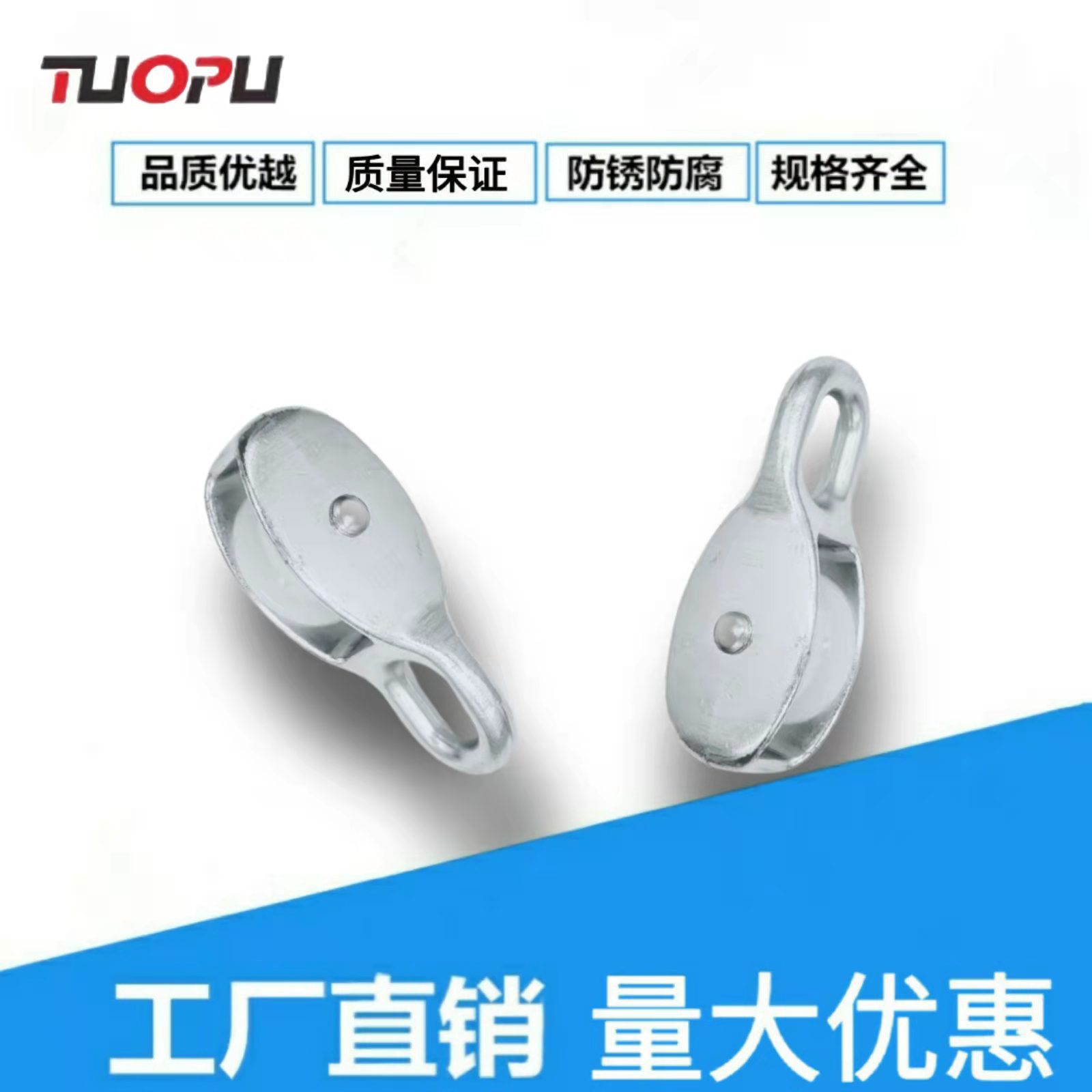 厂家直供锌合金滑轮 尼龙轮滑轮 吊床滑轮 吊轮 起重节力小滑轮