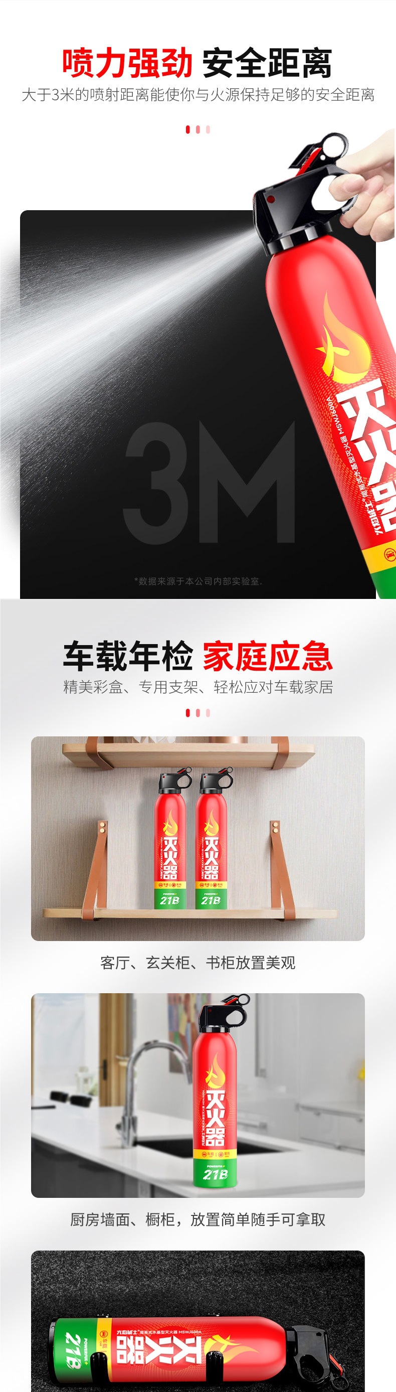 Flame Warrior Car Fire Extinguisher 2026 New Model 21B Water-Based for Car and Home Use, Genuine Product for Private Vehicles, High-Temperature Explosion-Proof