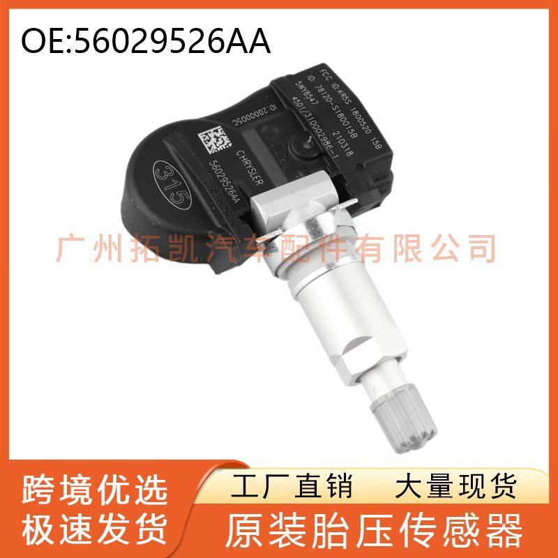 68078861AC 56029526AA Sensor de presión de neumáticos para Dodge Jeep Grand Cherokee TPMS