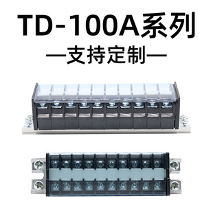 TD-10010�Ӿ������Ź̶�ʽ�Ӿ��ŽӾ���100A�����5/10/15/30/50